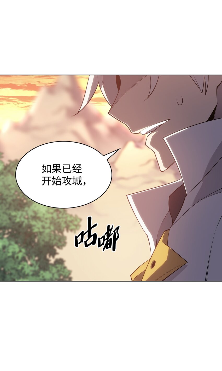 133 一触即发的危机111