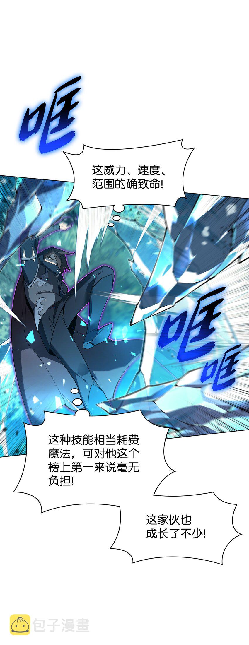 132 脚踝终结者47