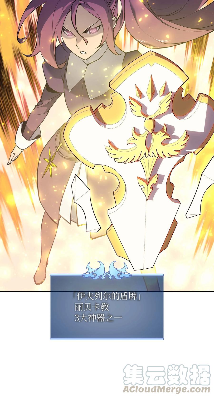 066 以丽贝卡女神之名20