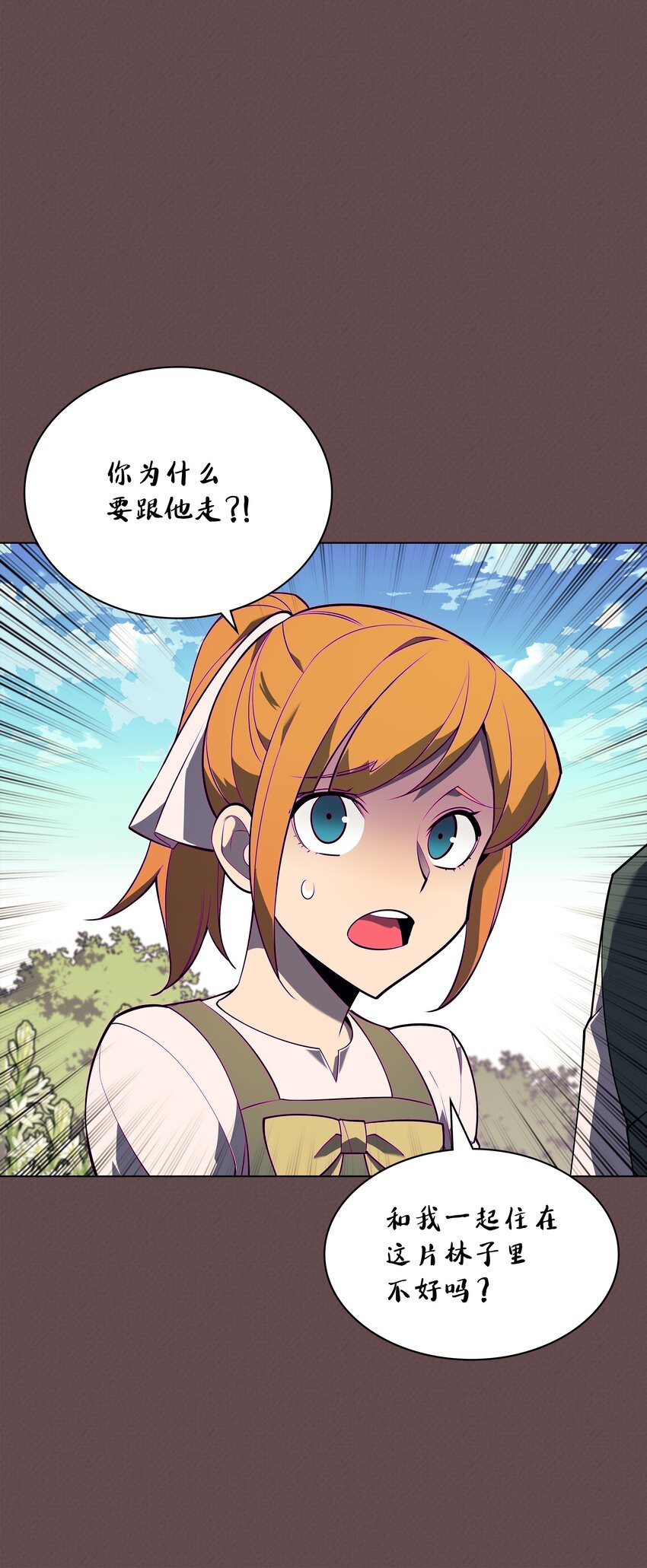 123 兰蒂28