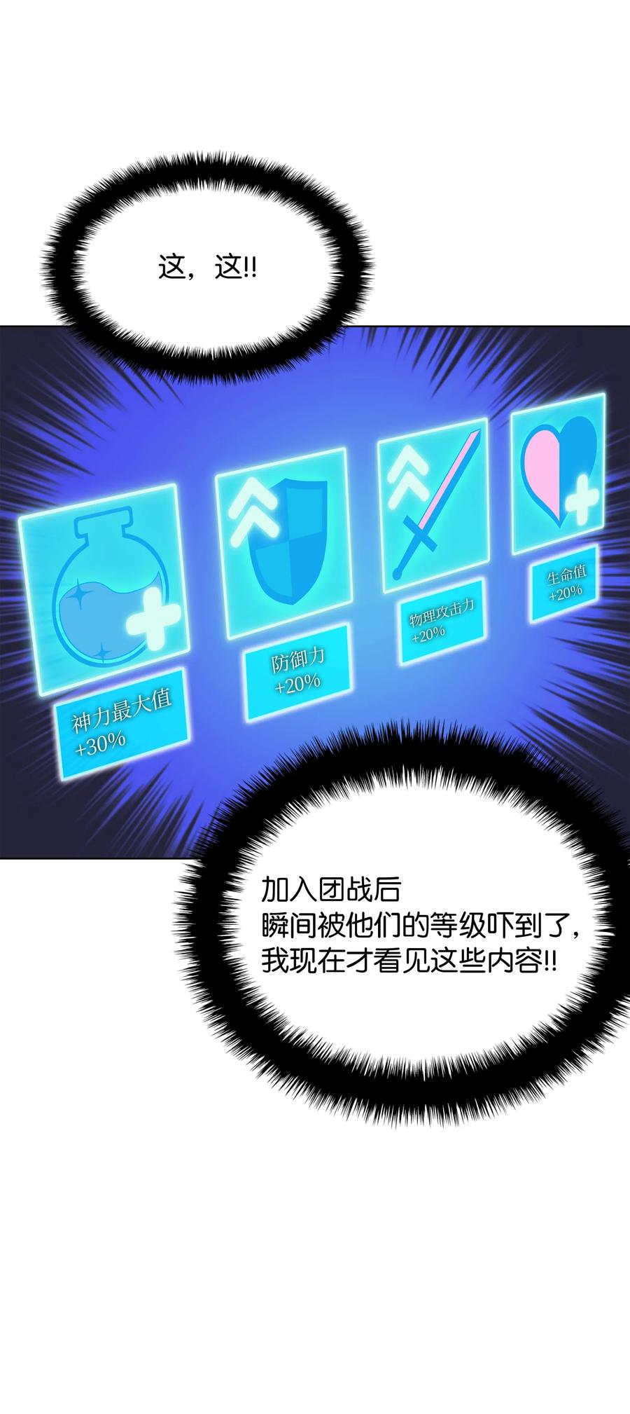 049 锋芒四射！107