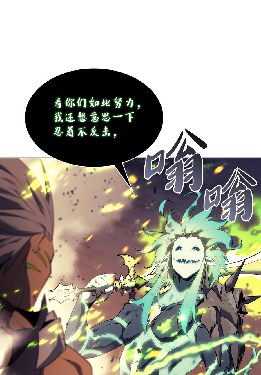 082 白兰村血战33