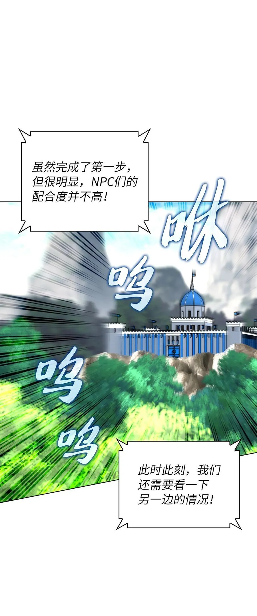 215 被诅咒的手103