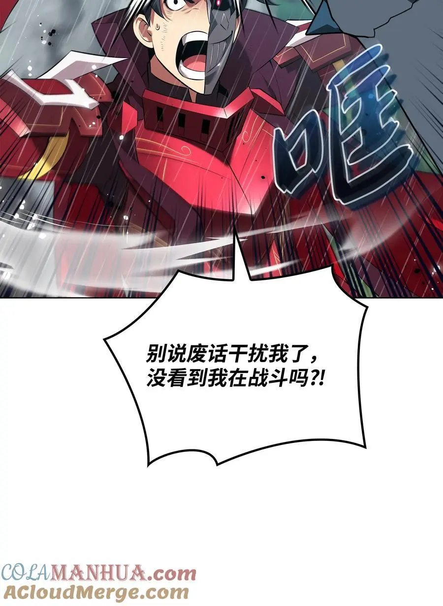 203 第二种力量112