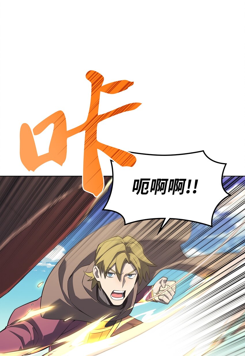 113 幼狮们50