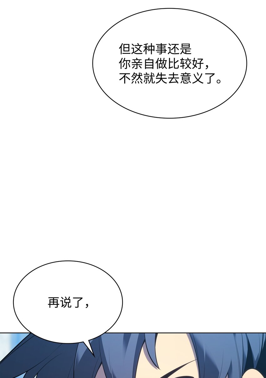 140 无法独自完成的事132