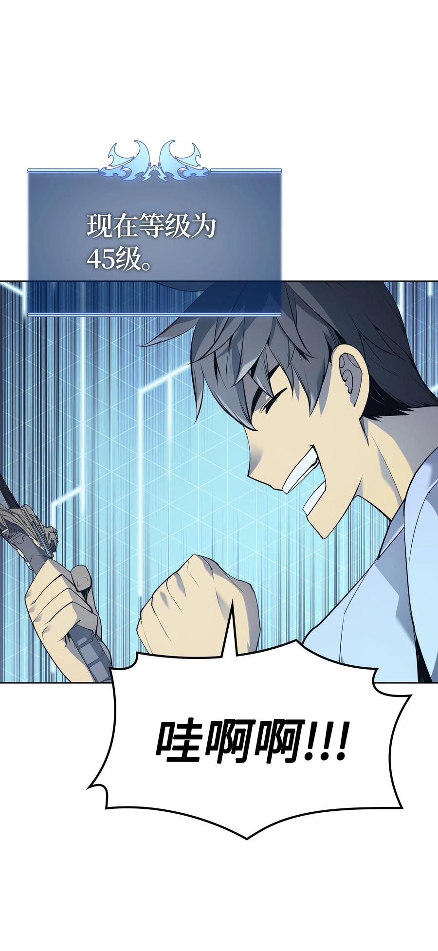026 盟誓77