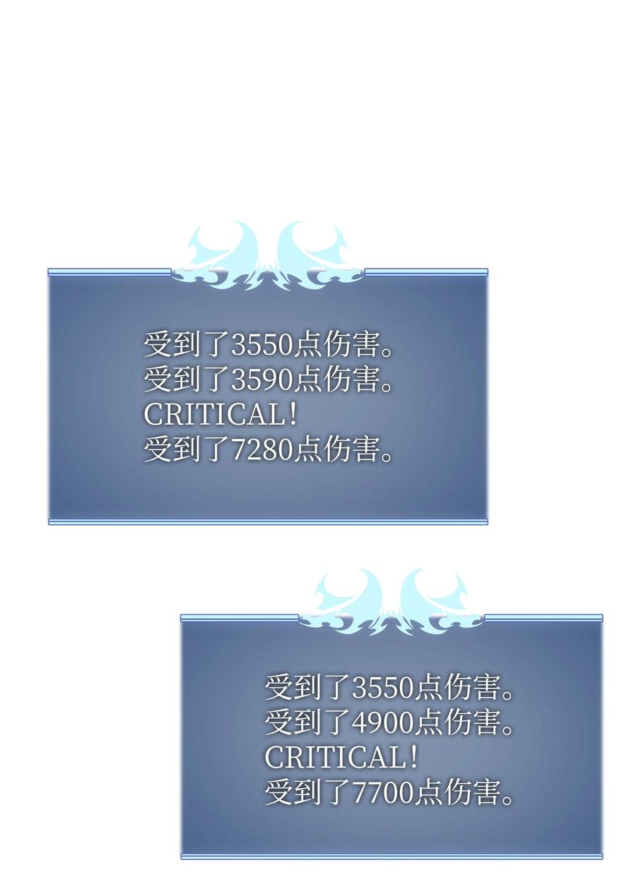 089 大危机107