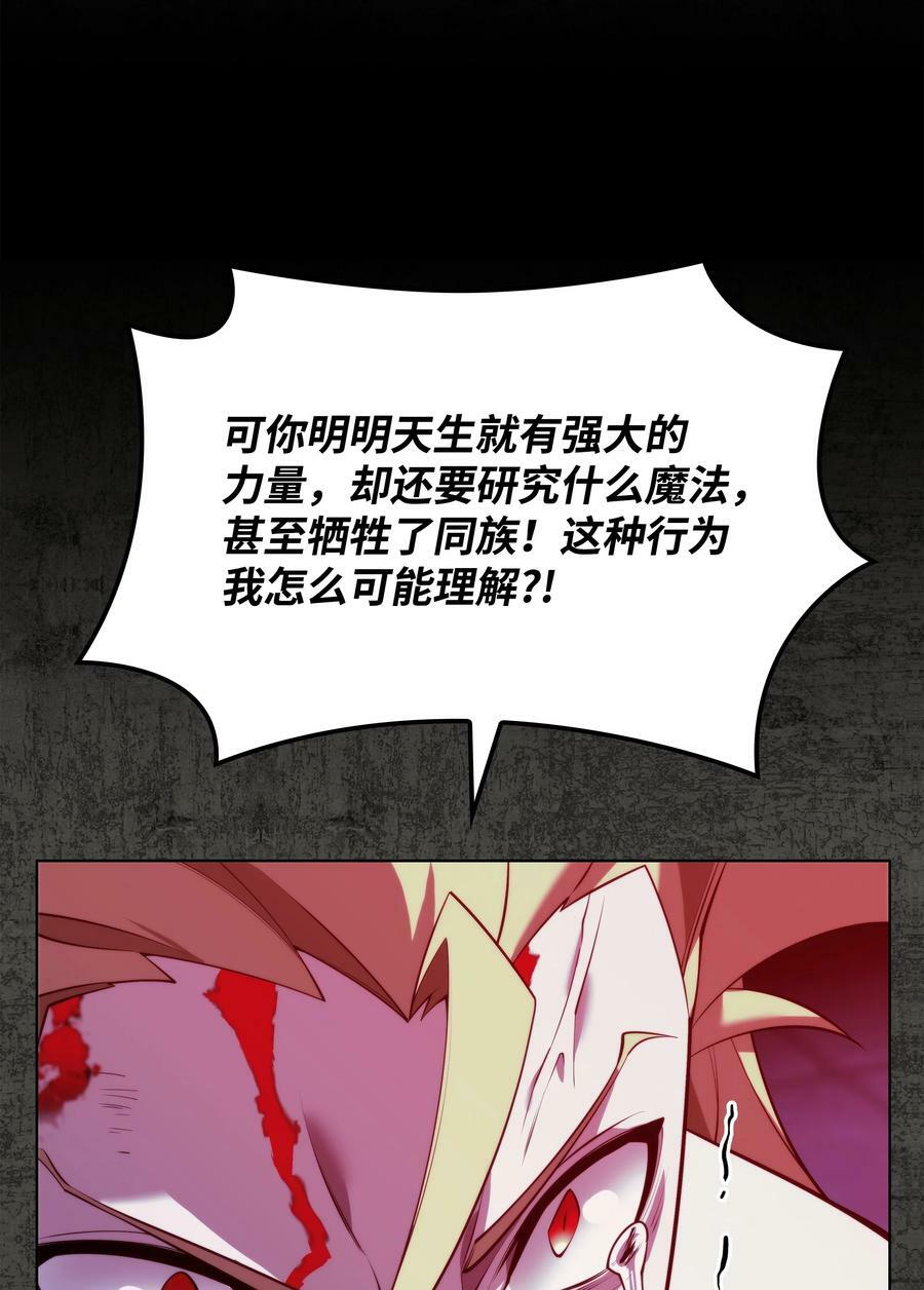 162 布拉罕·艾休伯特50