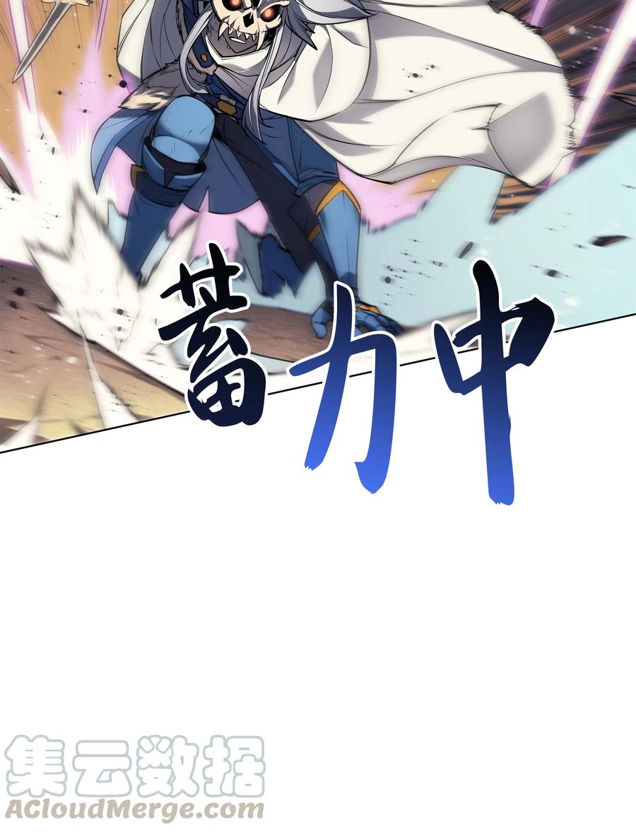 042 正义之风85