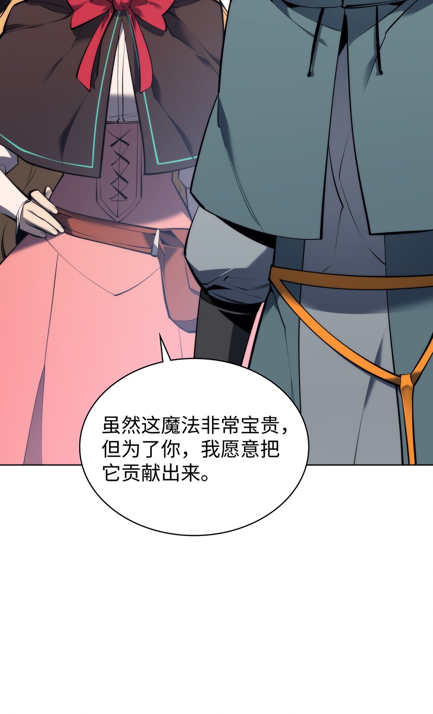 104 救助者们9