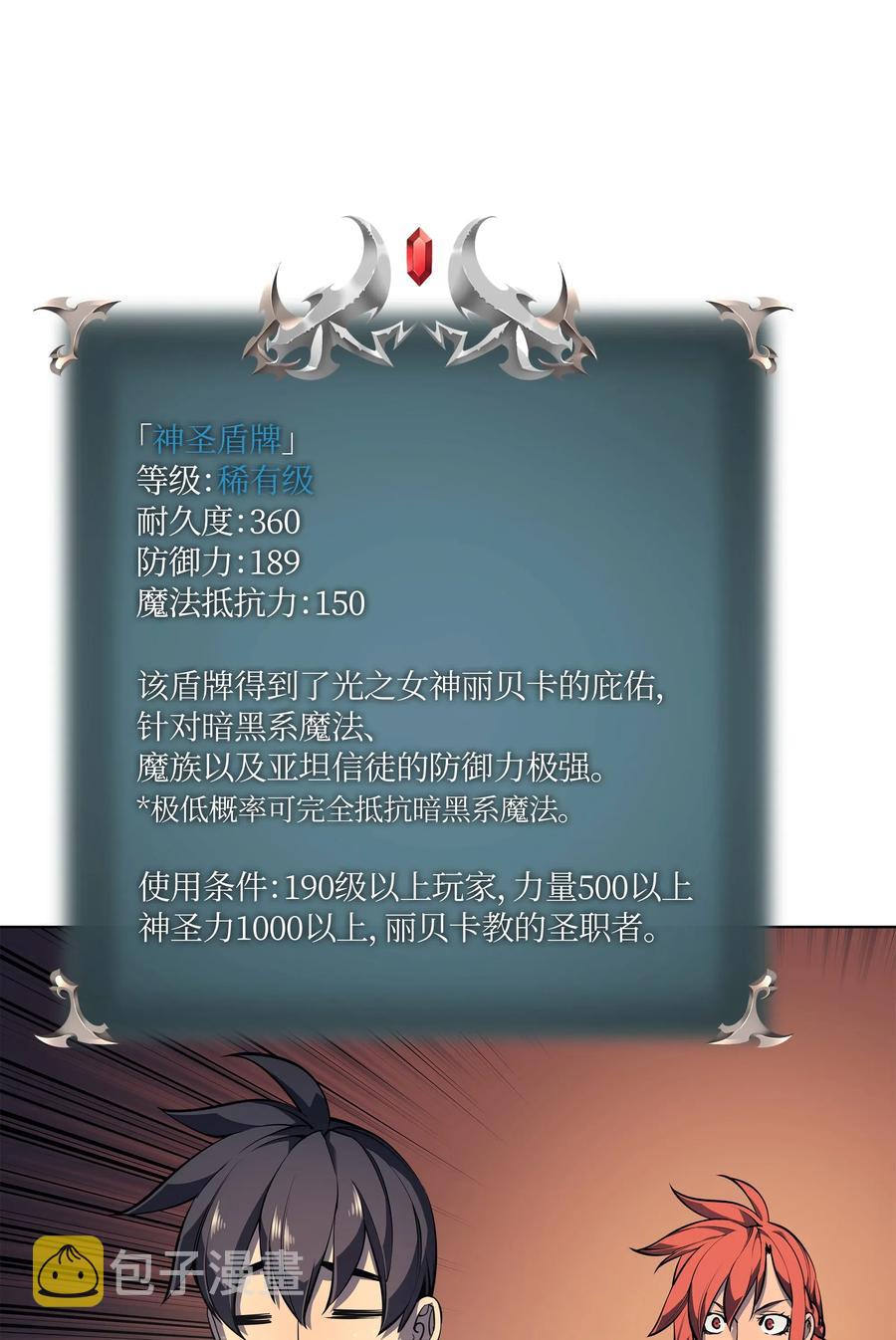 049 锋芒四射！1