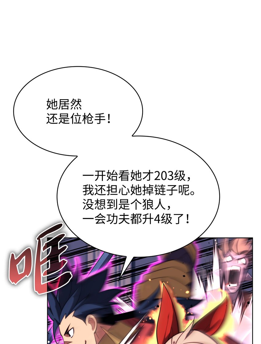161 终于见面了88