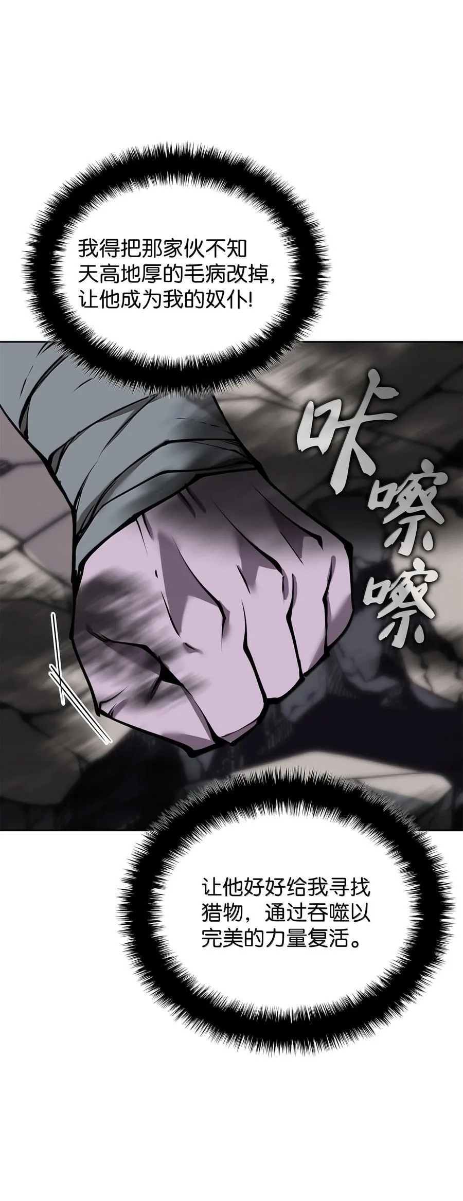 239 破坏55