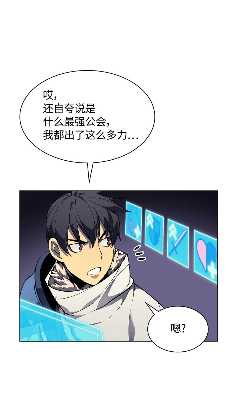 049 锋芒四射！106