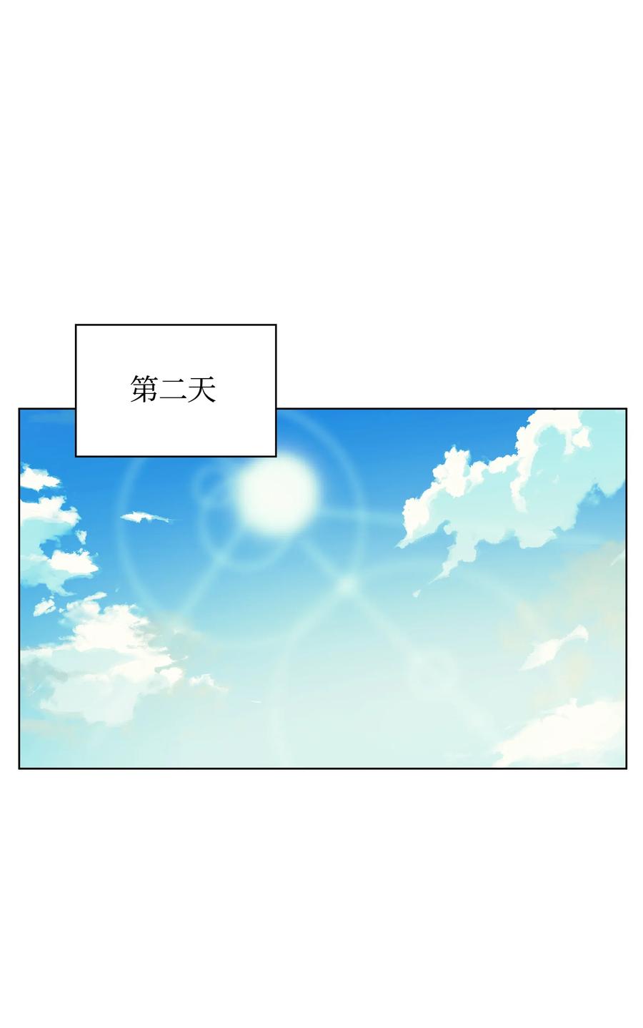 037 创造第二件装备63