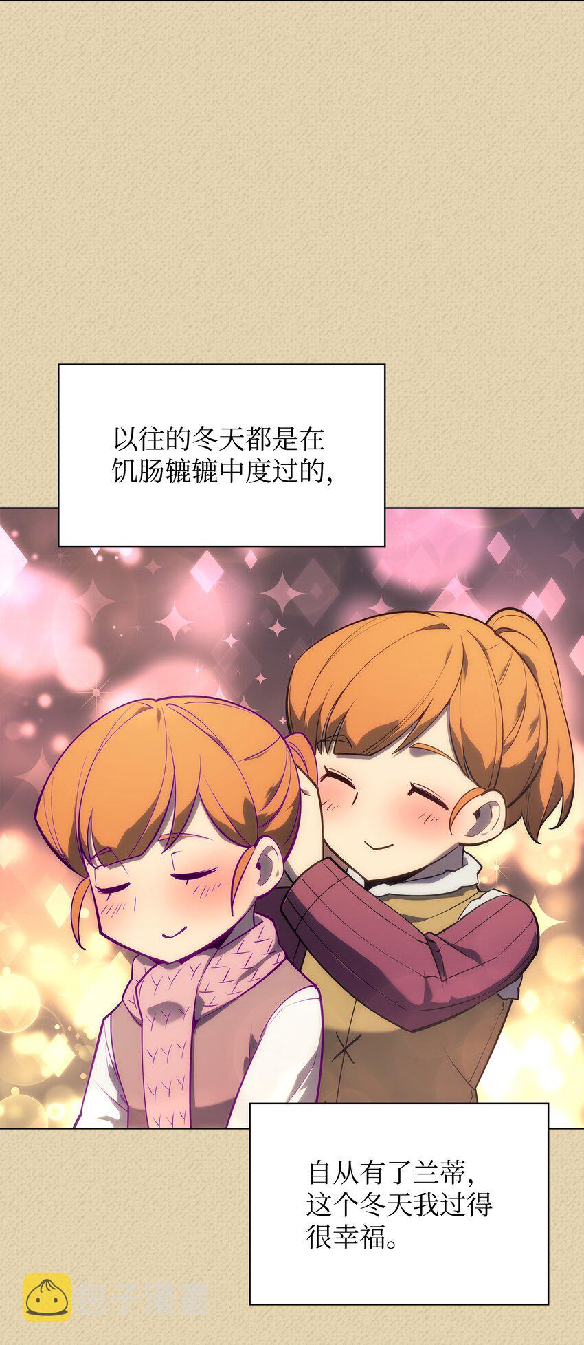 122 人类的胸怀85