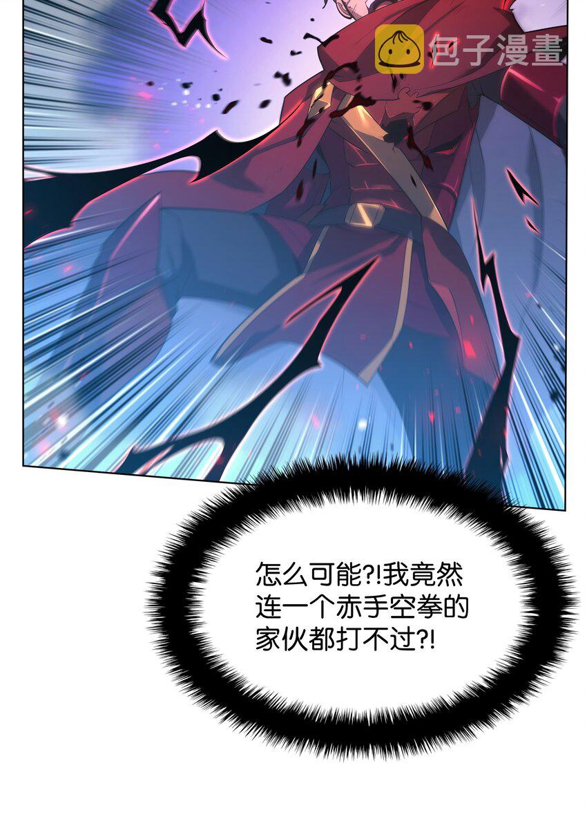 146 渣滓中的极品114