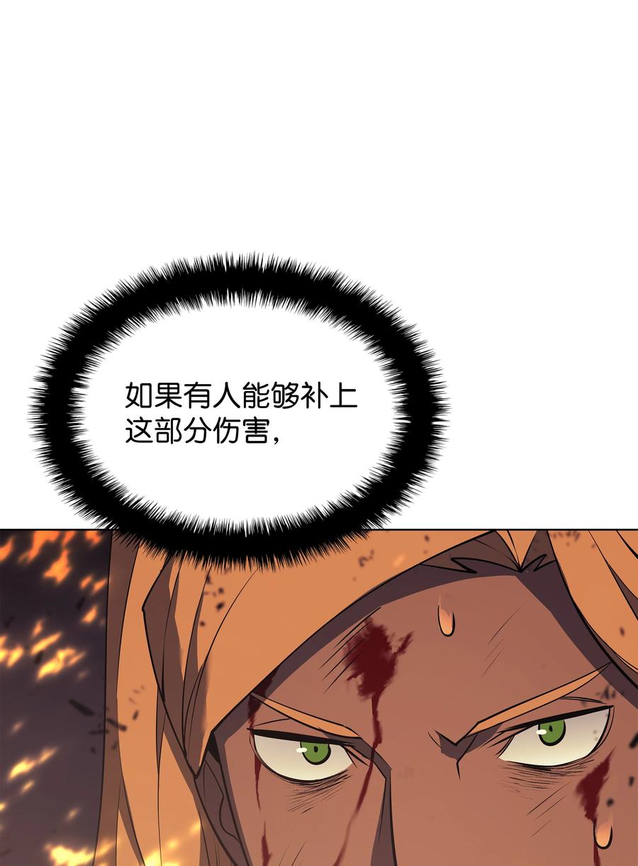 082 白兰村血战105