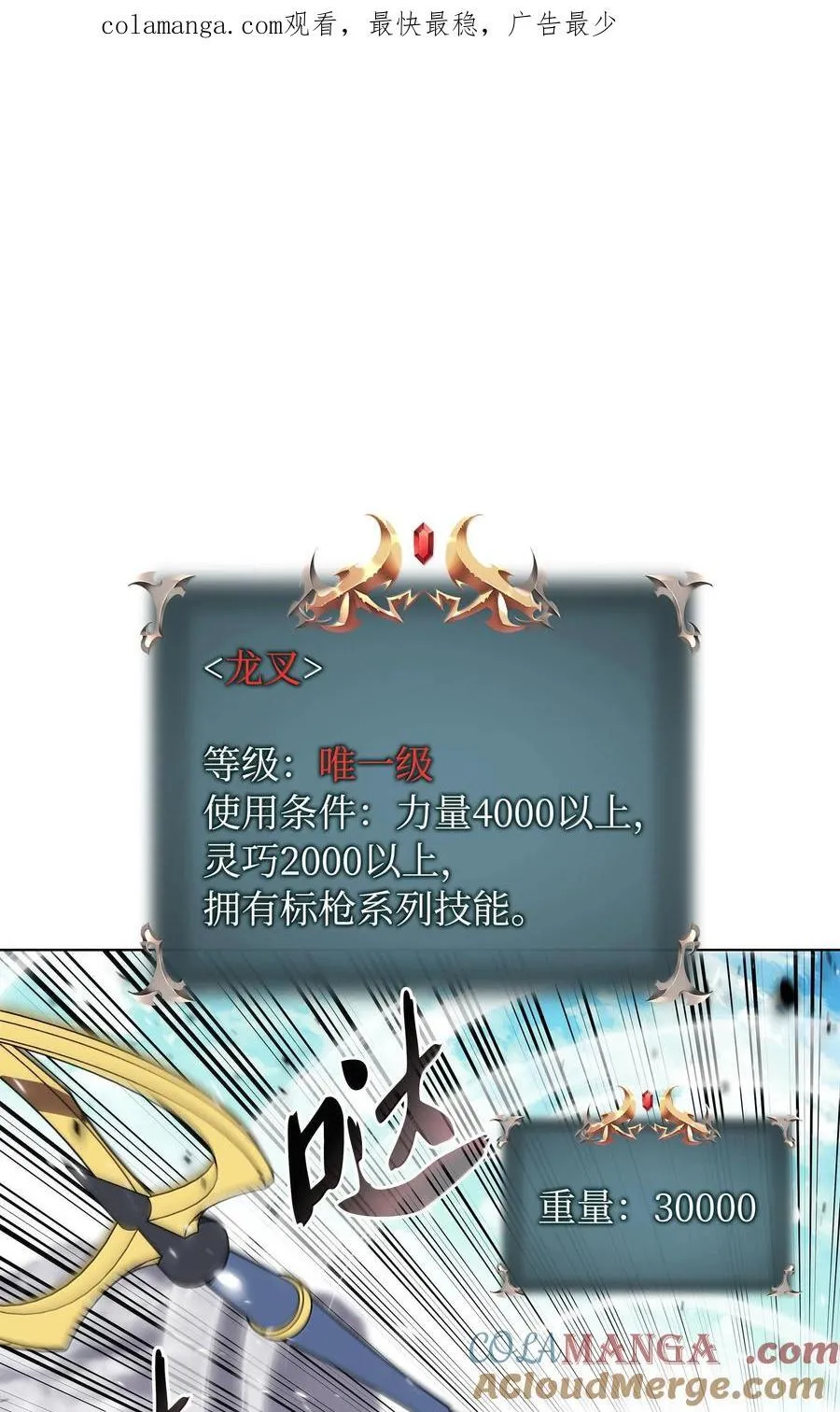 219 德雷克副本（2）0