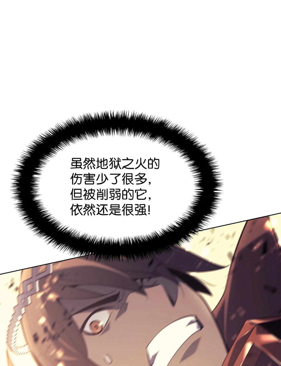 090 采矿的美妙113