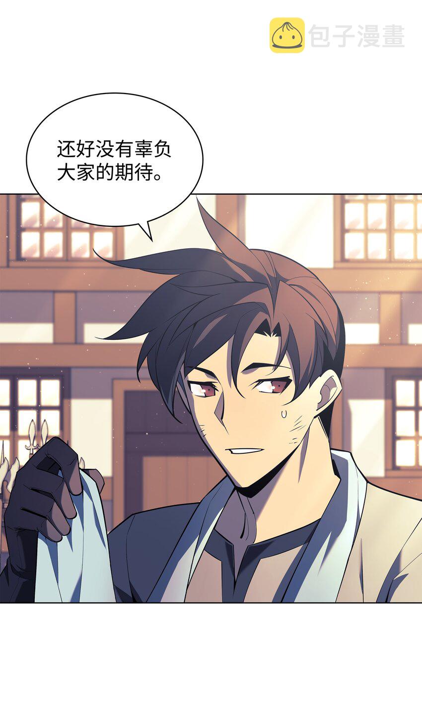 124 新来的挑战者35