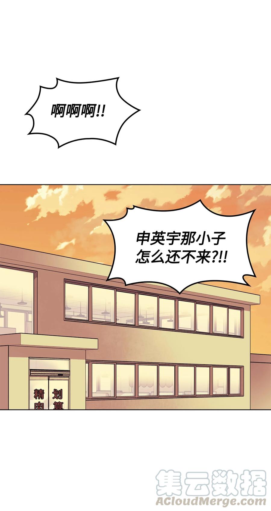 058 同学聚会40