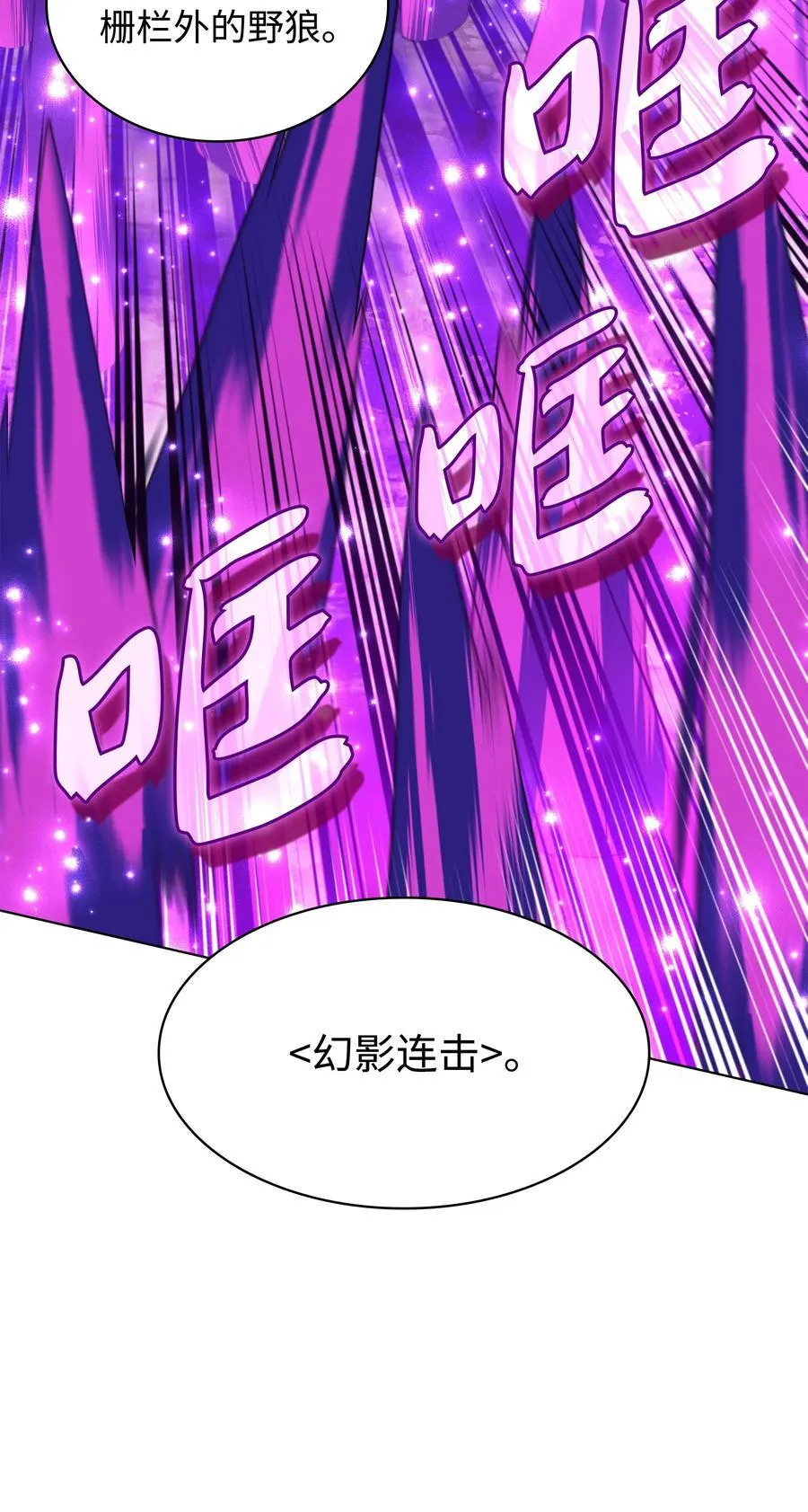 213 不省心的男人46
