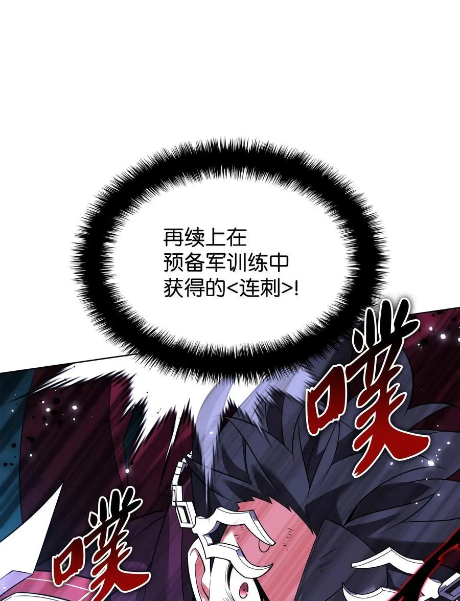 203 第二种力量90