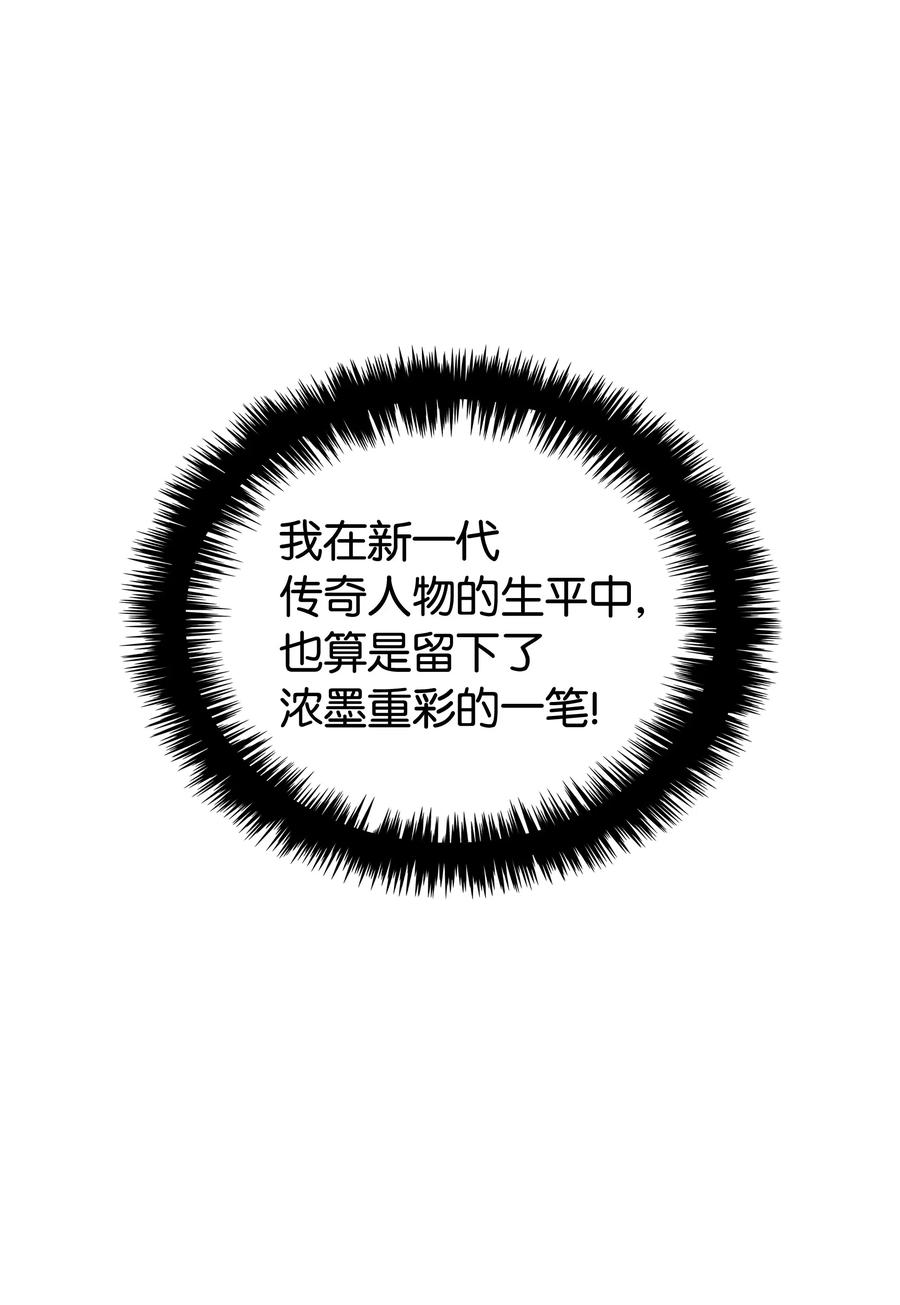 028 拉彼特的提议91