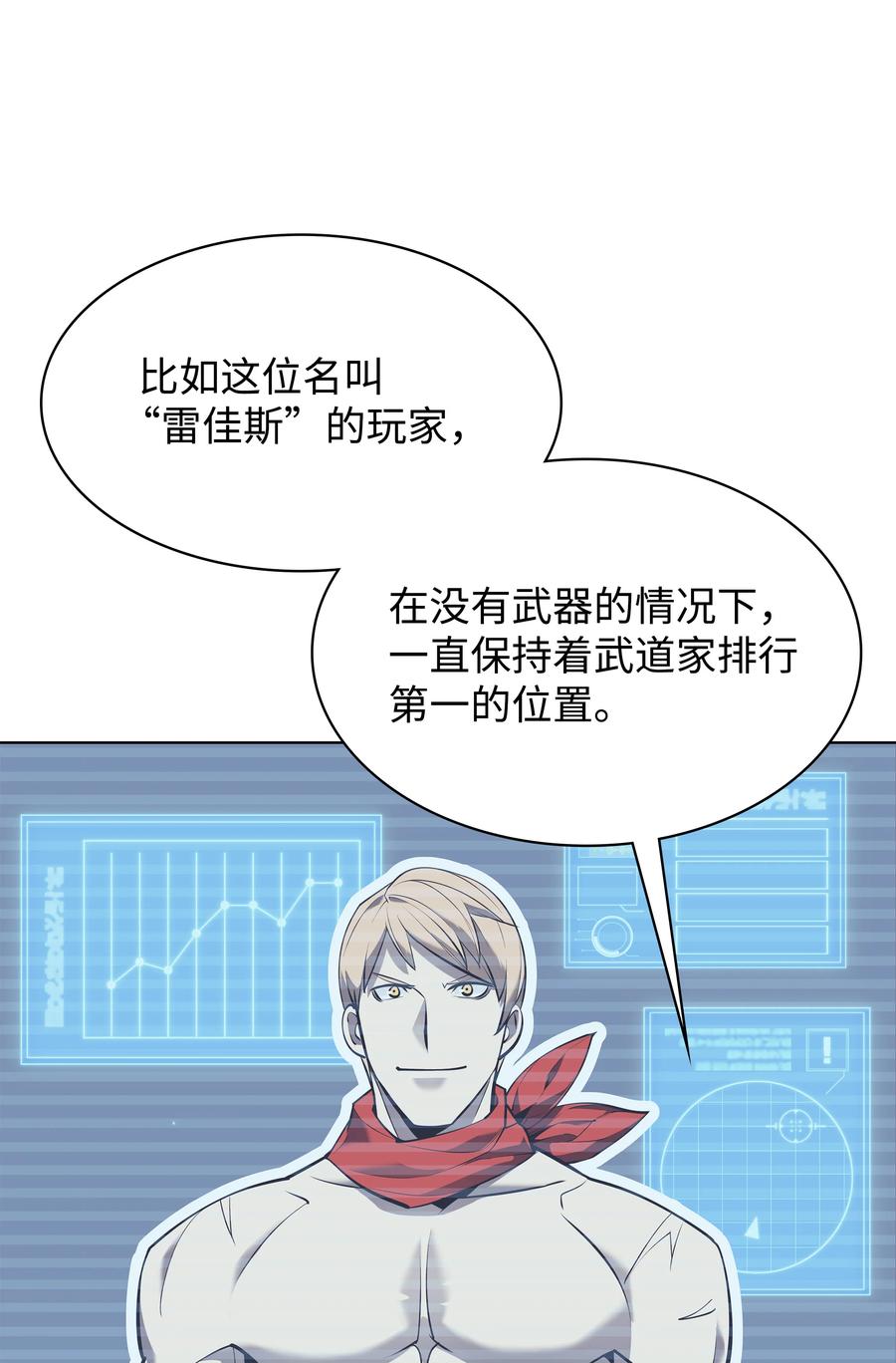 072 万人的平等16