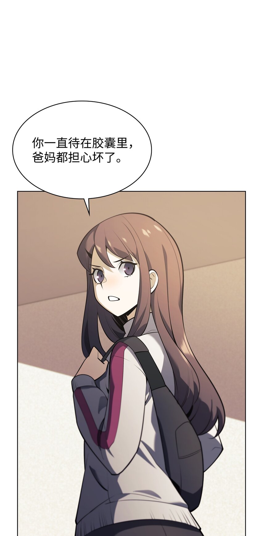 142 坚实的恐惧8