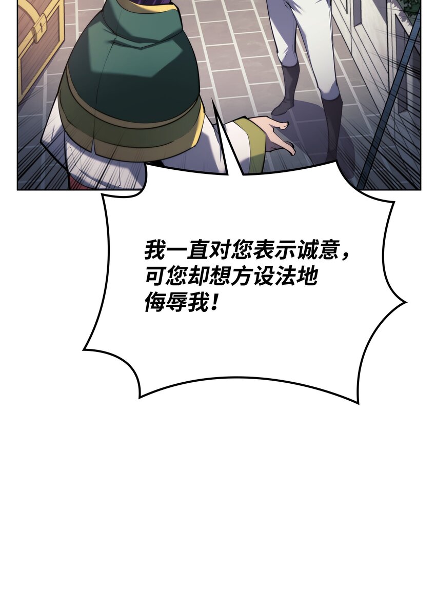 145 隐藏碎片21