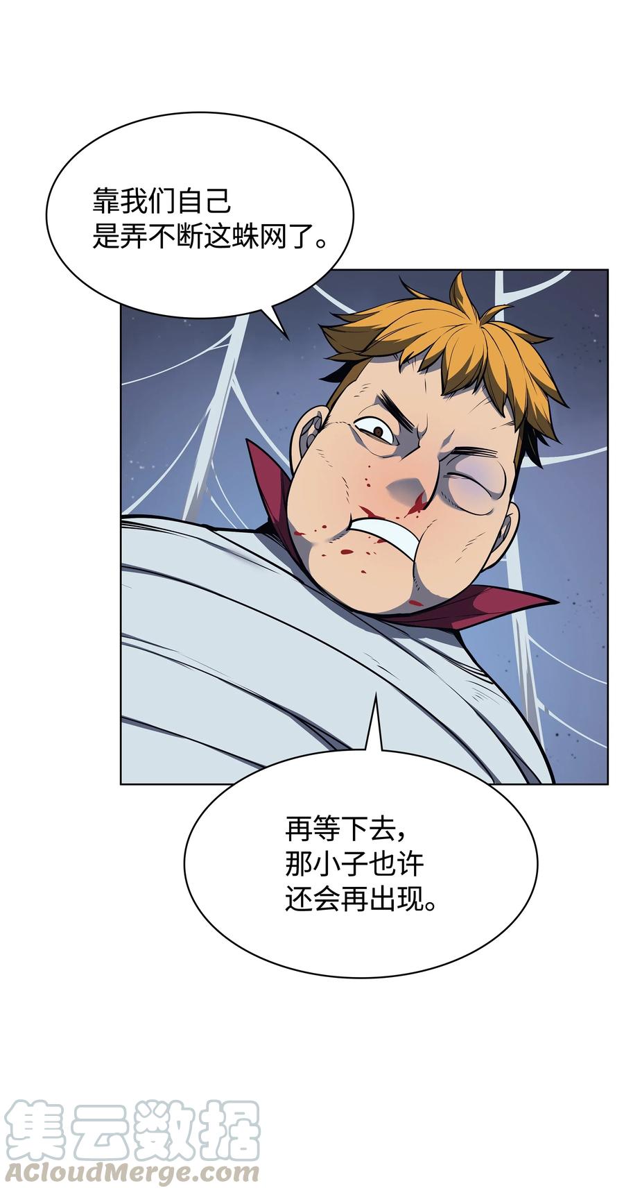 043 偶遇曾经的同学90
