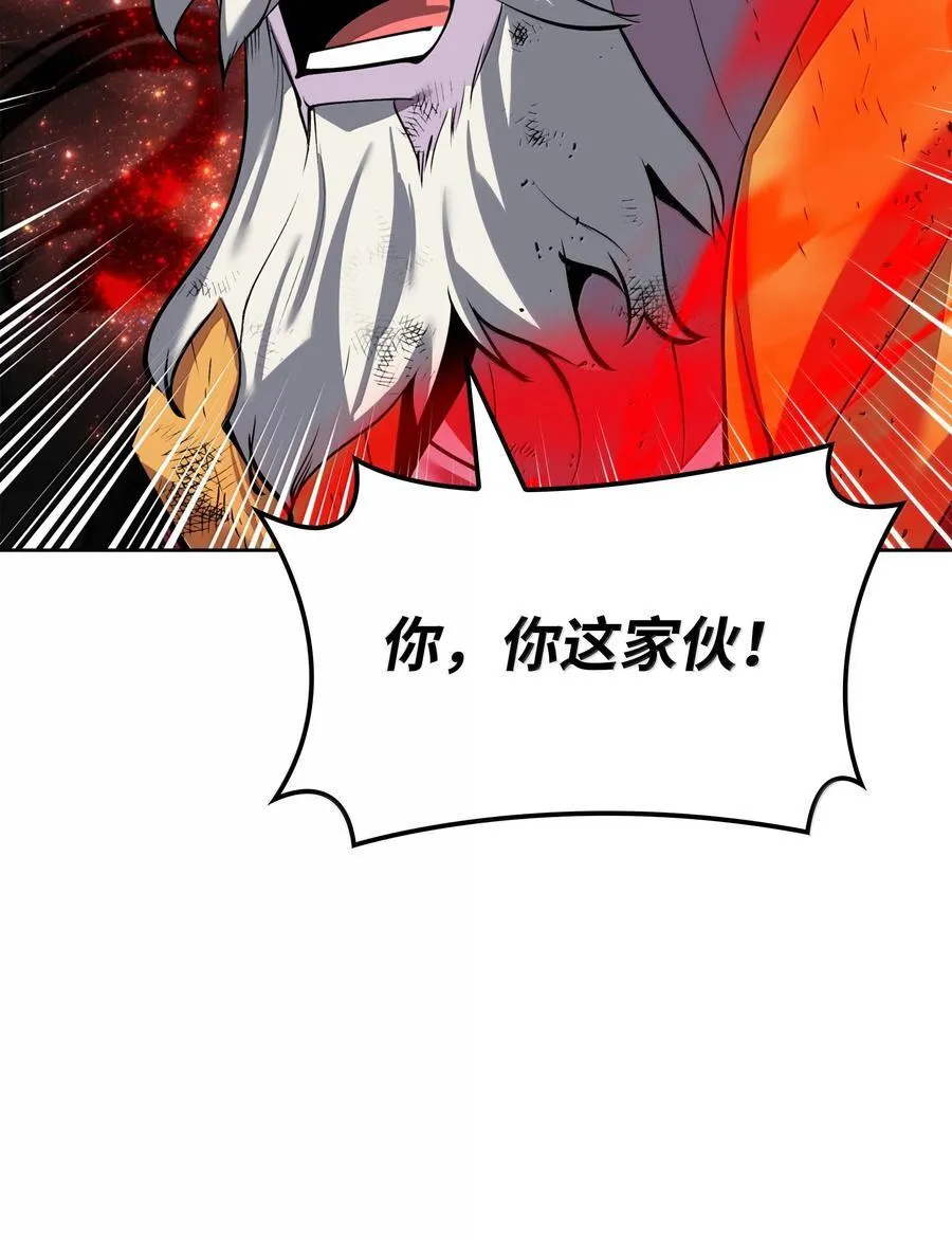 240 终极强化117