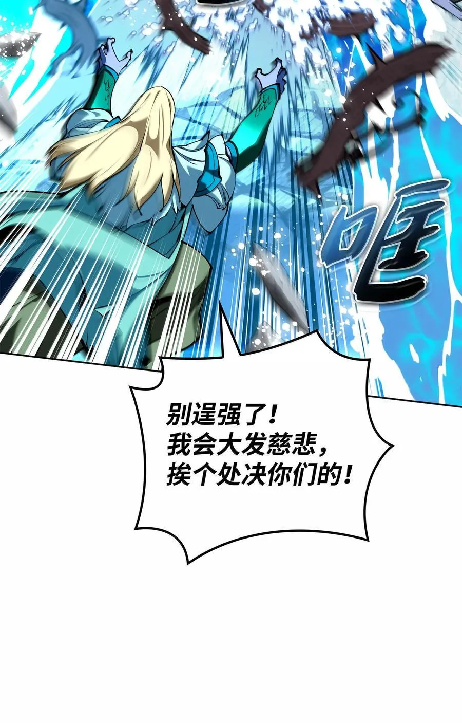 235 泄愤口41