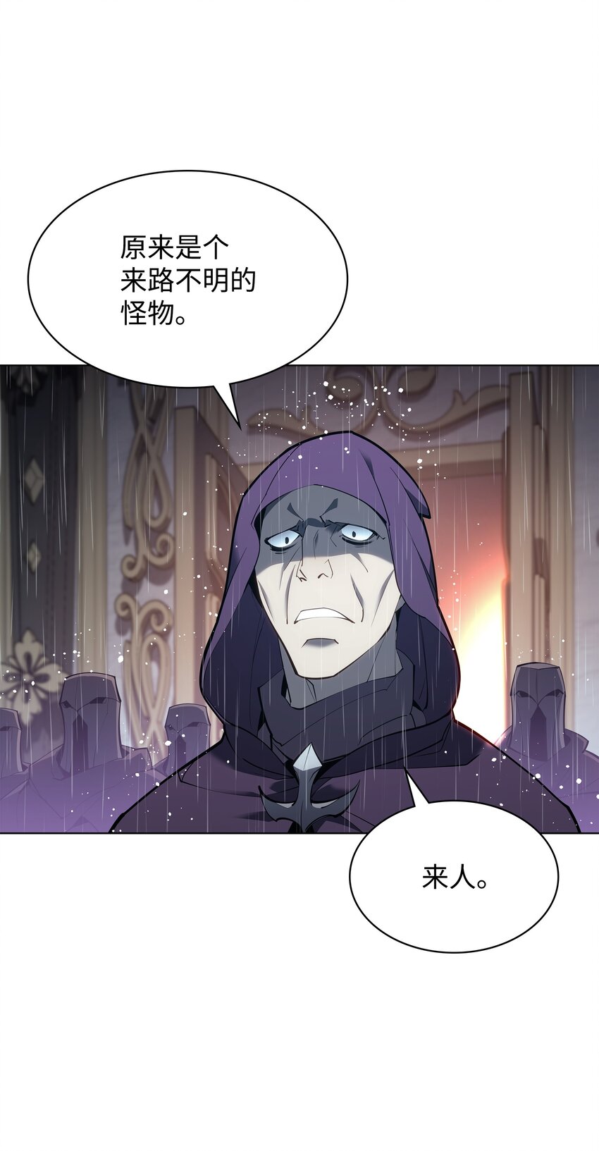 138 皇妃的黑魔法师56