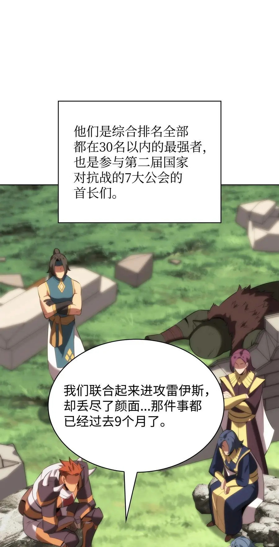 196 唯有认可，才能成就彼此59