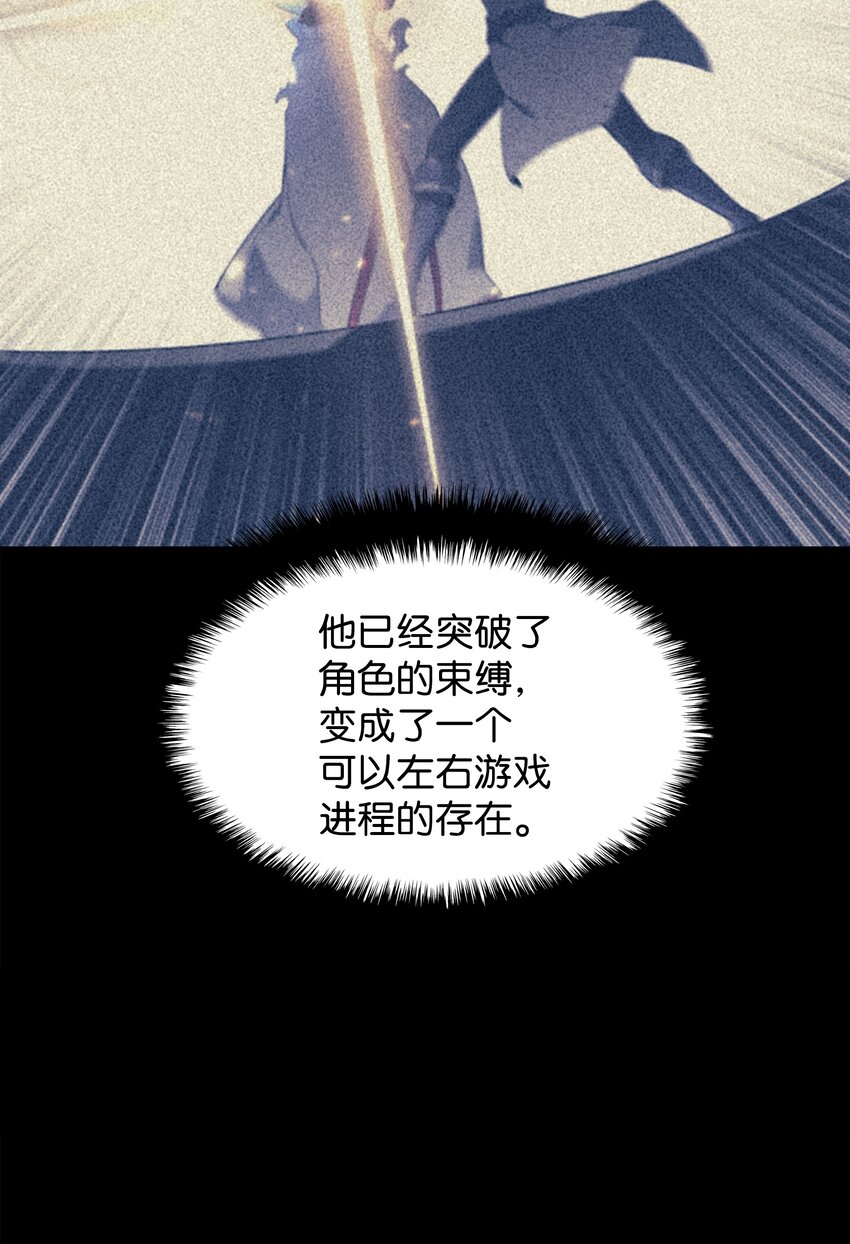 098 天才与废柴40