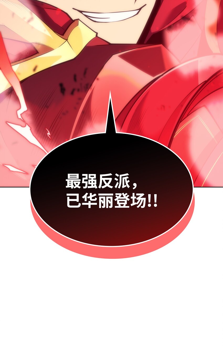 097 你在过家家吗？45