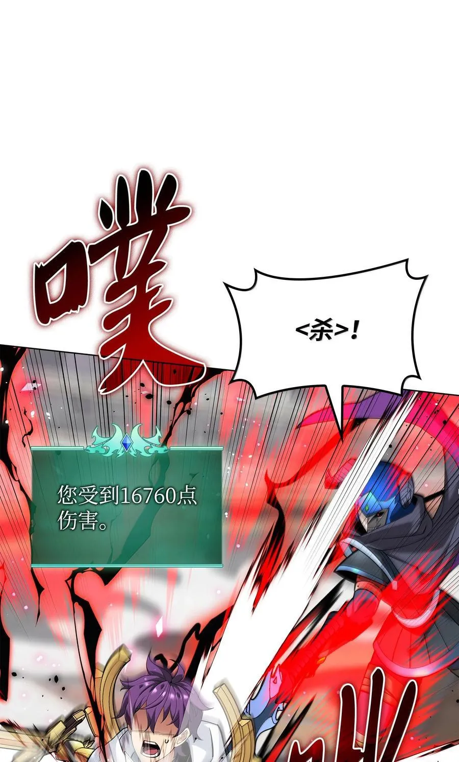 226 格里德VS戴米安85
