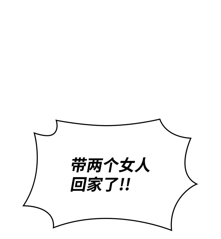 096 你们想多了90