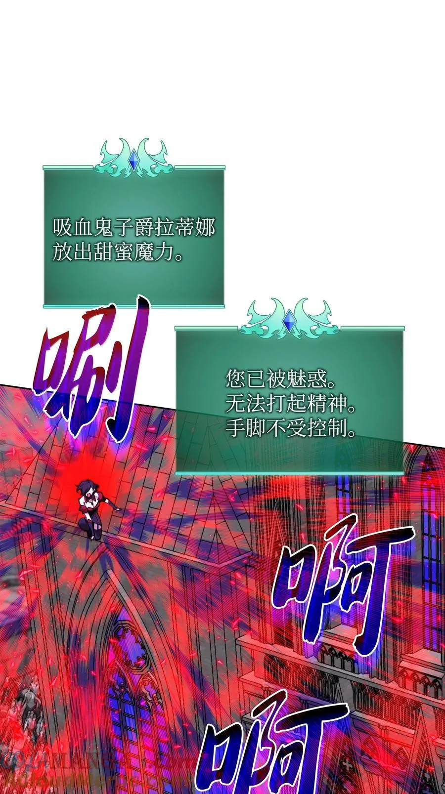 244 8号城的主人124