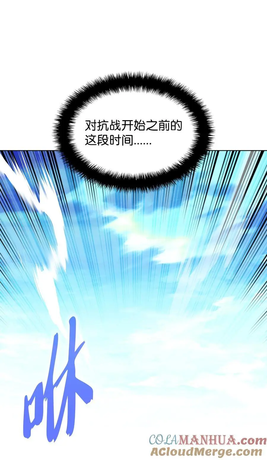 200 连杀波8