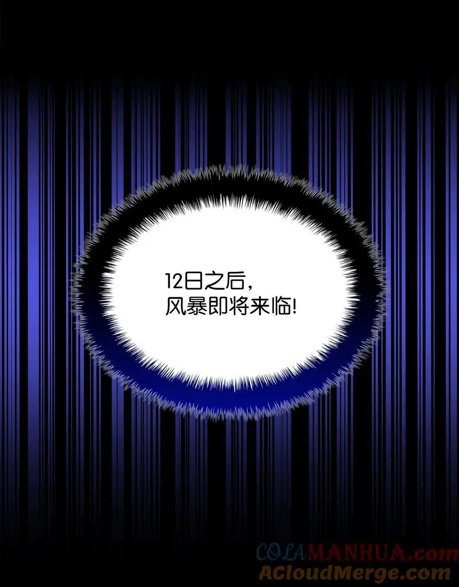 205 暗礁之海96