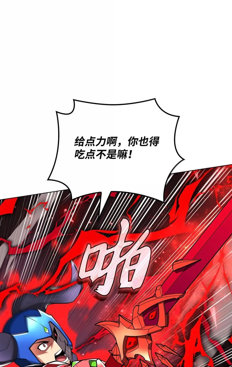 224 格里德VS夏傲90
