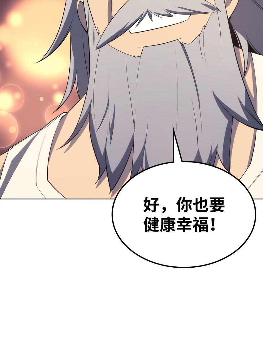 115 造势17
