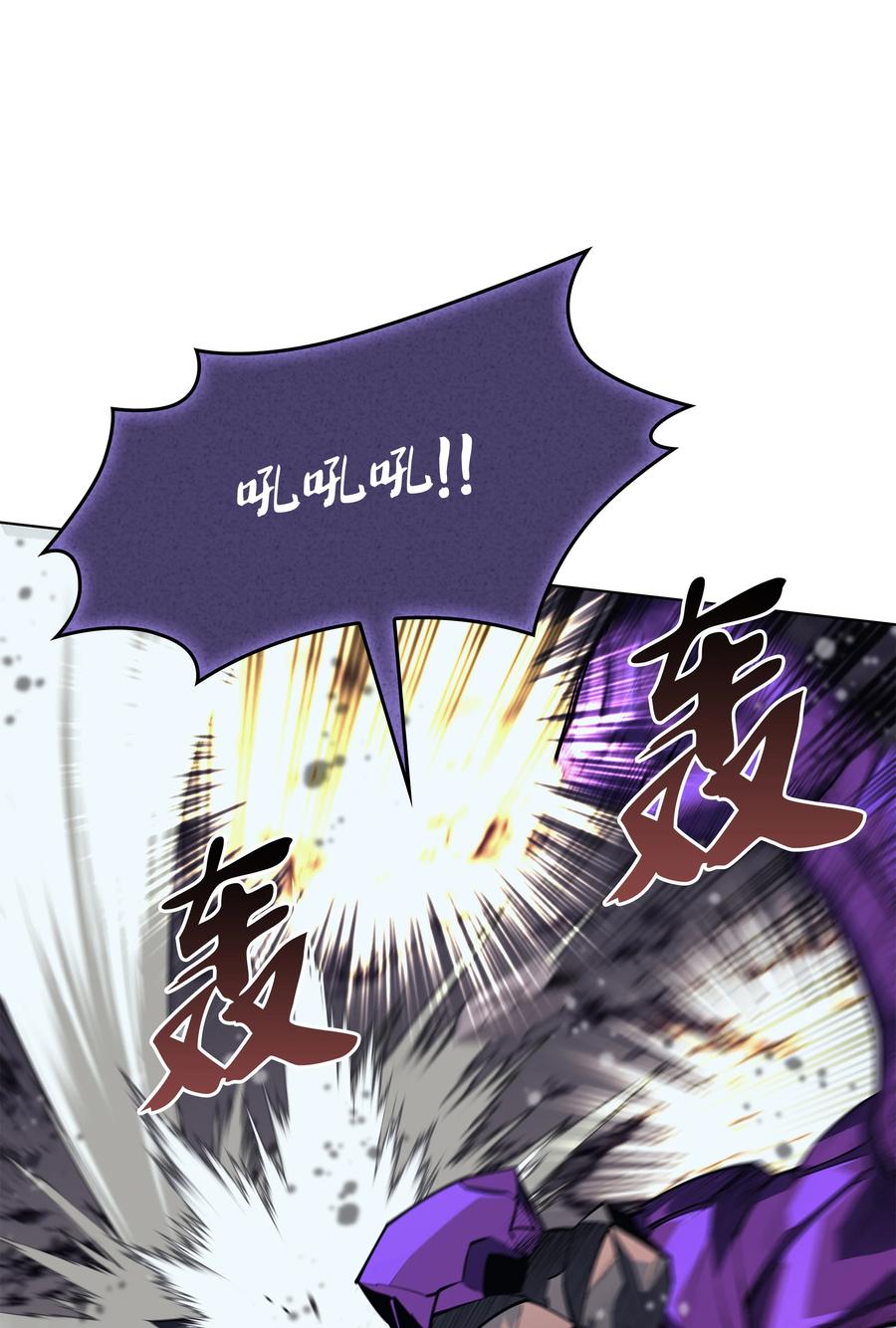 077 觉醒与劣根性34