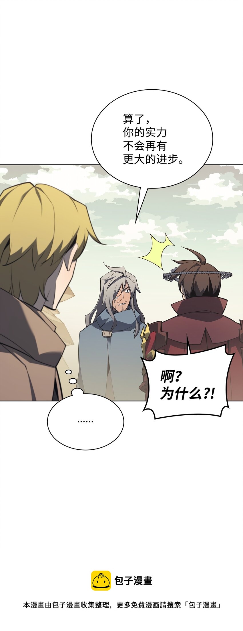 113 幼狮们96