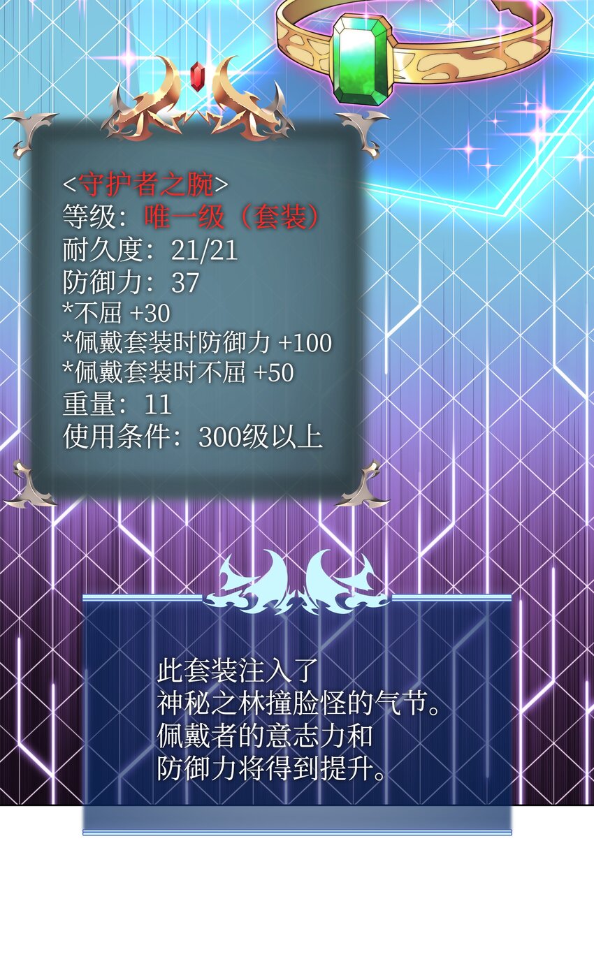 122 人类的胸怀13